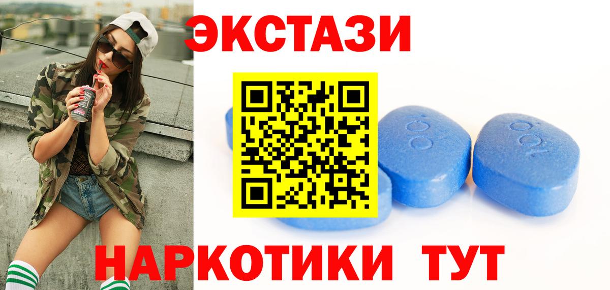 Ecstasy Philipp Plein  Ecstasy  Советская Гавань  ЭКСТАЗИ mix  Вход с VPN 