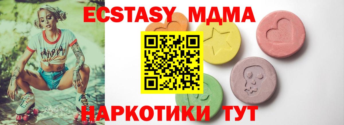 Экстази TESLA Советская Гавань