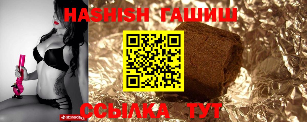 Гашиш VHQ Советская Гавань