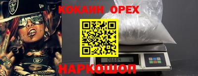 гашишное масло Дубна