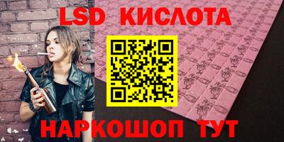 spice Донской
