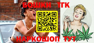 гашишное масло Дубна