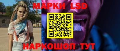spice Донской