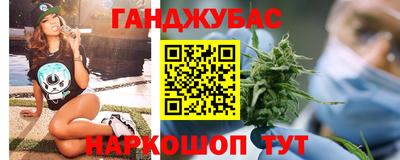 гашишное масло Дубна