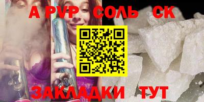 амфетамин Заводоуковск