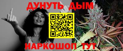 гашишное масло Дубна