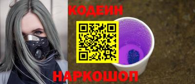 spice Донской