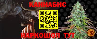 spice Донецк