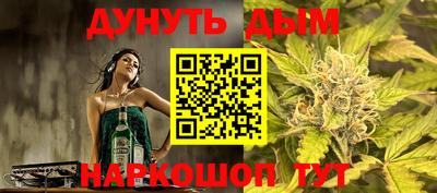 гашишное масло Дубна