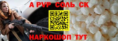 spice Донецк