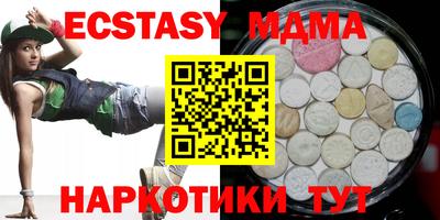 амфетамин Заводоуковск