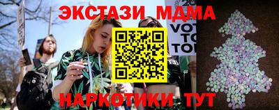 гашишное масло Дубна