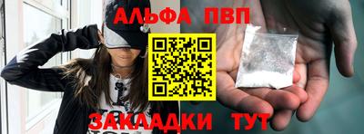 spice Донецк