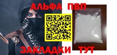 гашишное масло Дубна