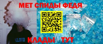 амфетамин Заводоуковск