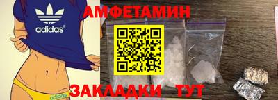 spice Донецк