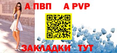 spice Донецк