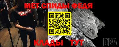 spice Донской