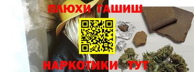 гашишное масло Дубна
