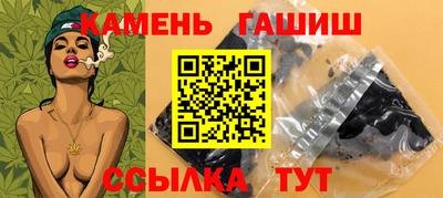 гашишное масло Дубна