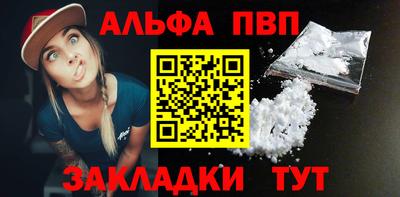 spice Донской