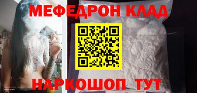амфетамин Заводоуковск