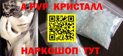 кокаин премиум Заволжье