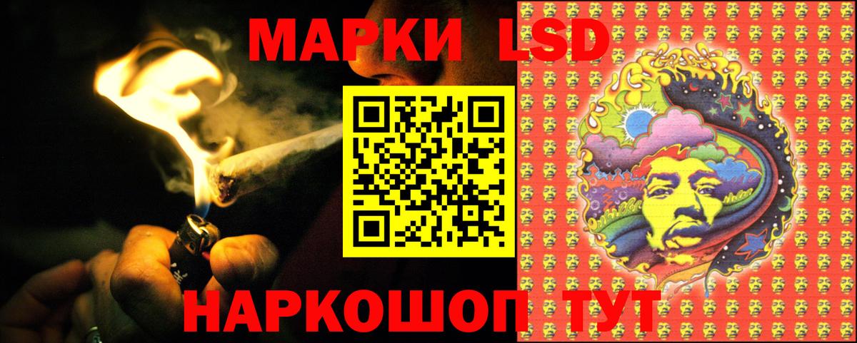 ЛСД экстази кислота  Вход с VPN  blacksprut ссылки  Советская Гавань 