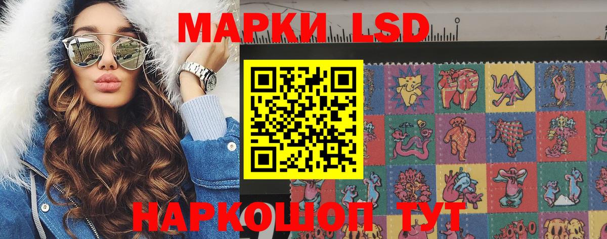 Марки N-bome 1,5мг  Марки N-bome 1,5мг  Советская Гавань  Вход с VPN 