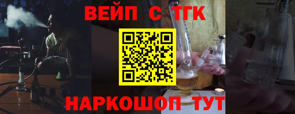 ТГК концентрат Советская Гавань