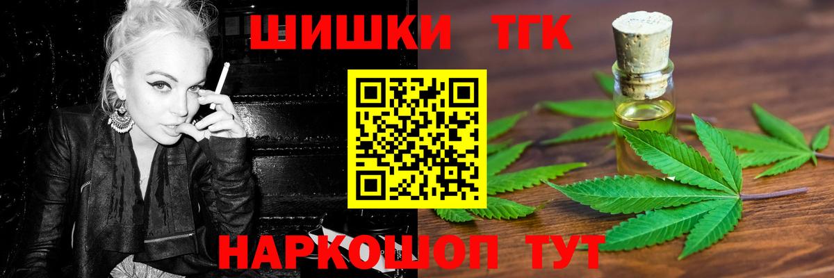 Бошки марихуана Ganja  Бошки Шишки Ganja  Вход с VPN  Советская Гавань 
